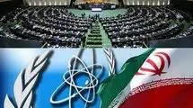     بیانیه اعتراضی مجلس به گروسی: آژانس نباید ابزار سیاسی غرب باشد
