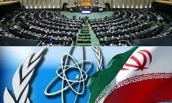     بیانیه اعتراضی مجلس به گروسی: آژانس نباید ابزار سیاسی غرب باشد
