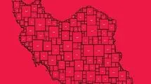 پاک‌کن را هم قسطی خریدیم