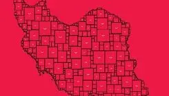پاک‌کن را هم قسطی خریدیم