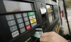 کارت بانکی به جایگاه بنزین رسید+ جزئیات طرح جدید
