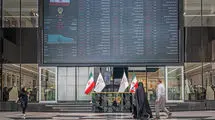 بورس در حمایت حیاتی 