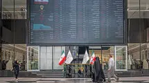 بورس در حمایت حیاتی 