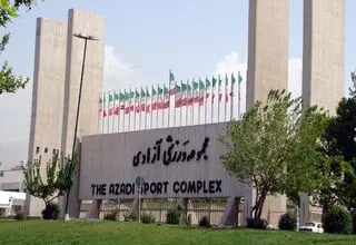 بدهی کارگران مجموعه ورزشی آزادی پرداخت شد