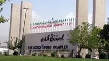 بدهی کارگران مجموعه ورزشی آزادی پرداخت شد