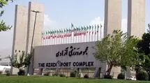 بدهی کارگران مجموعه ورزشی آزادی پرداخت شد