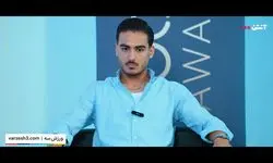 طاهری: خانواده‌ام پرسپولیسی هستند اما مسیر خودم جداست!