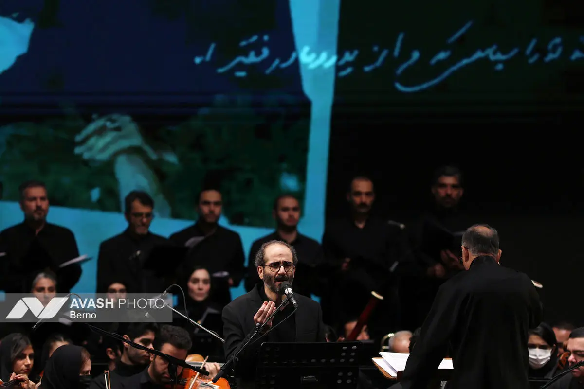 اجرای ارکستر سمفونی «ایرانمرد»