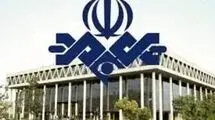 پوستر جدید صداوسیما توجه‌‌ها را جلب کرد 