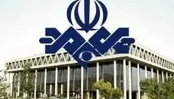 پوستر جدید صداوسیما توجه‌‌ها را جلب کرد 