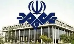 پوستر جدید صداوسیما توجه‌‌ها را جلب کرد 