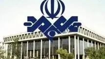 پوستر جدید صداوسیما توجه‌‌ها را جلب کرد 