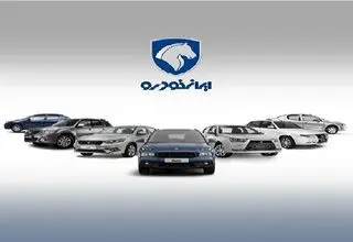 قیمت محصولات خودروهای سنگین افزایش یافت+جدول