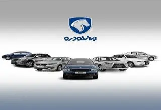 قیمت محصولات خودروهای سنگین افزایش یافت+جدول