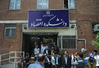 نشست بررسی چالش‌های نظری نظام پولی ایران