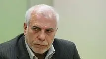 اهمیت وحدت در صداوسیما تبیین شود