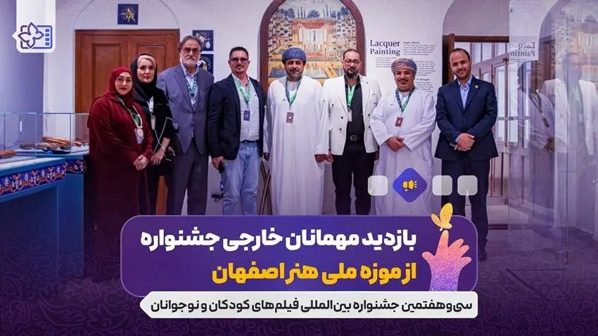 دبیر جشنواره کودک عمان یاد کودکان شهید جنگ ۱۲ روزه را گرامی داشت