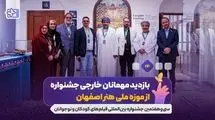 دبیر جشنواره کودک عمان یاد کودکان شهید جنگ ۱۲ روزه را گرامی داشت