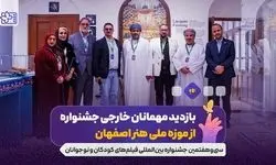 دبیر جشنواره کودک عمان یاد کودکان شهید جنگ ۱۲ روزه را گرامی داشت