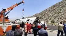 جدیدترین خبر از حادثه واژگونی اتوبوس در فارس/ ۲۱ نفر همچنان بستری هستند