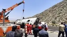 جدیدترین خبر از حادثه واژگونی اتوبوس در فارس/ ۲۱ نفر همچنان بستری هستند