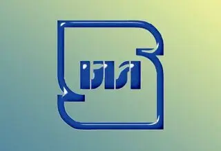 فعالیت ۵ دبیرخانه بین‌المللی تدوین استاندارد در ایران؛ انتشار ۱۲۴ استاندارد بین‌المللی با راهبری ایران