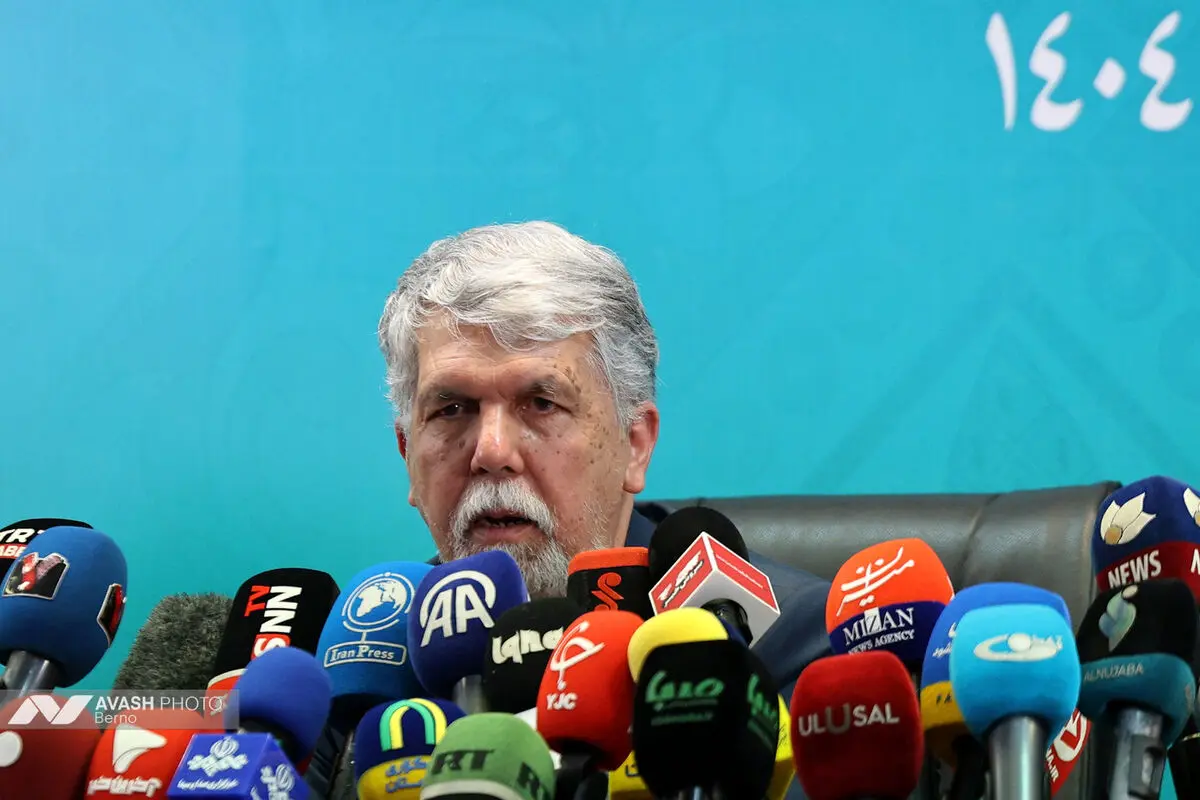 نشست خبری وزیر فرهنگ و ارشاد اسلامی