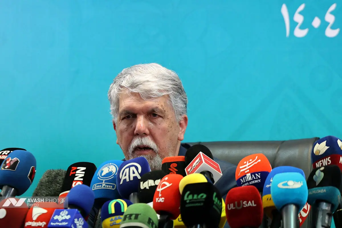 نشست خبری وزیر فرهنگ و ارشاد اسلامی