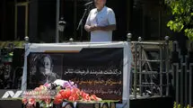 حضور بازیگران مشهور در مراسم یادبود بهناز نازی/ ببینید