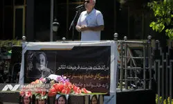 حضور بازیگران مشهور در مراسم یادبود بهناز نازی/ ببینید