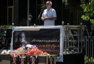 حضور بازیگران مشهور در مراسم یادبود بهناز نازی/ ببینید