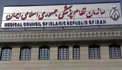 ۳ وکیل ویژه، پیگیر پرونده‌ قضایی پزشکان بازداشت شده