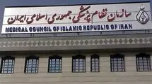 ۳ وکیل ویژه، پیگیر پرونده‌ قضایی پزشکان بازداشت شده