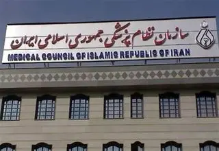 ۳ وکیل ویژه، پیگیر پرونده‌ قضایی پزشکان بازداشت شده