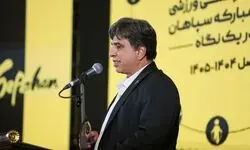 ۱۰ درصد کاروان ایران در ناگویا از سپاهان هستند/ ساخت شهر ورزشی اصفهان را آغاز می‌کنیم