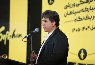 ۱۰ درصد کاروان ایران در ناگویا از سپاهان هستند/ ساخت شهر ورزشی اصفهان را آغاز می‌کنیم