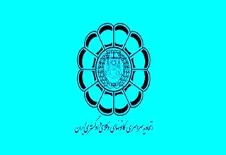 سکوت در برابر جنایات رژیم صهیونیستی، مشروعیت نظم حقوقی جهانی را تهدید می‌کند 