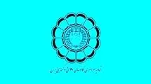 سکوت در برابر جنایات رژیم صهیونیستی، مشروعیت نظم حقوقی جهانی را تهدید می‌کند 