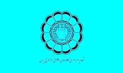 سکوت در برابر جنایات رژیم صهیونیستی، مشروعیت نظم حقوقی جهانی را تهدید می‌کند 