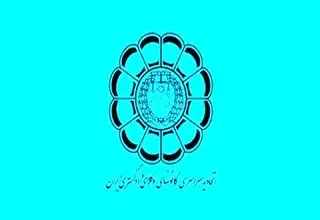 سکوت در برابر جنایات رژیم صهیونیستی، مشروعیت نظم حقوقی جهانی را تهدید می‌کند 