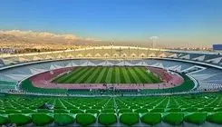 کنسرت در خانه فوتبالی‌ها!