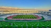 کنسرت در خانه فوتبالی‌ها!