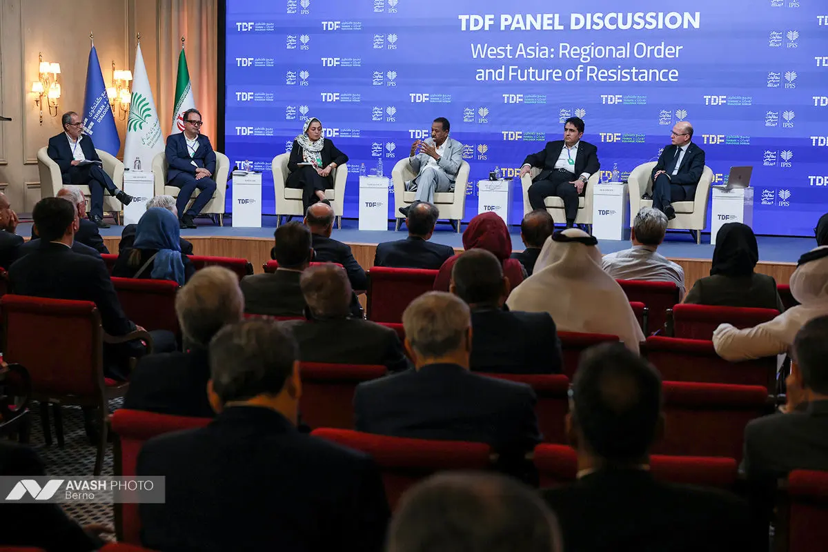 دومین روز «مجمع گفتگوی تهران»