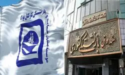 ادغام صندوق بازنشستگی فولاد در صندوق بازنشستگی کشوری