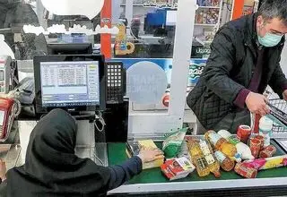 تامین منابع مورد نیاز چهارمین مرحله کالا برگ یک میلیون تومانی