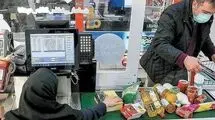 تامین منابع مورد نیاز چهارمین مرحله کالا برگ یک میلیون تومانی