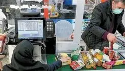 تامین منابع مورد نیاز چهارمین مرحله کالا برگ یک میلیون تومانی