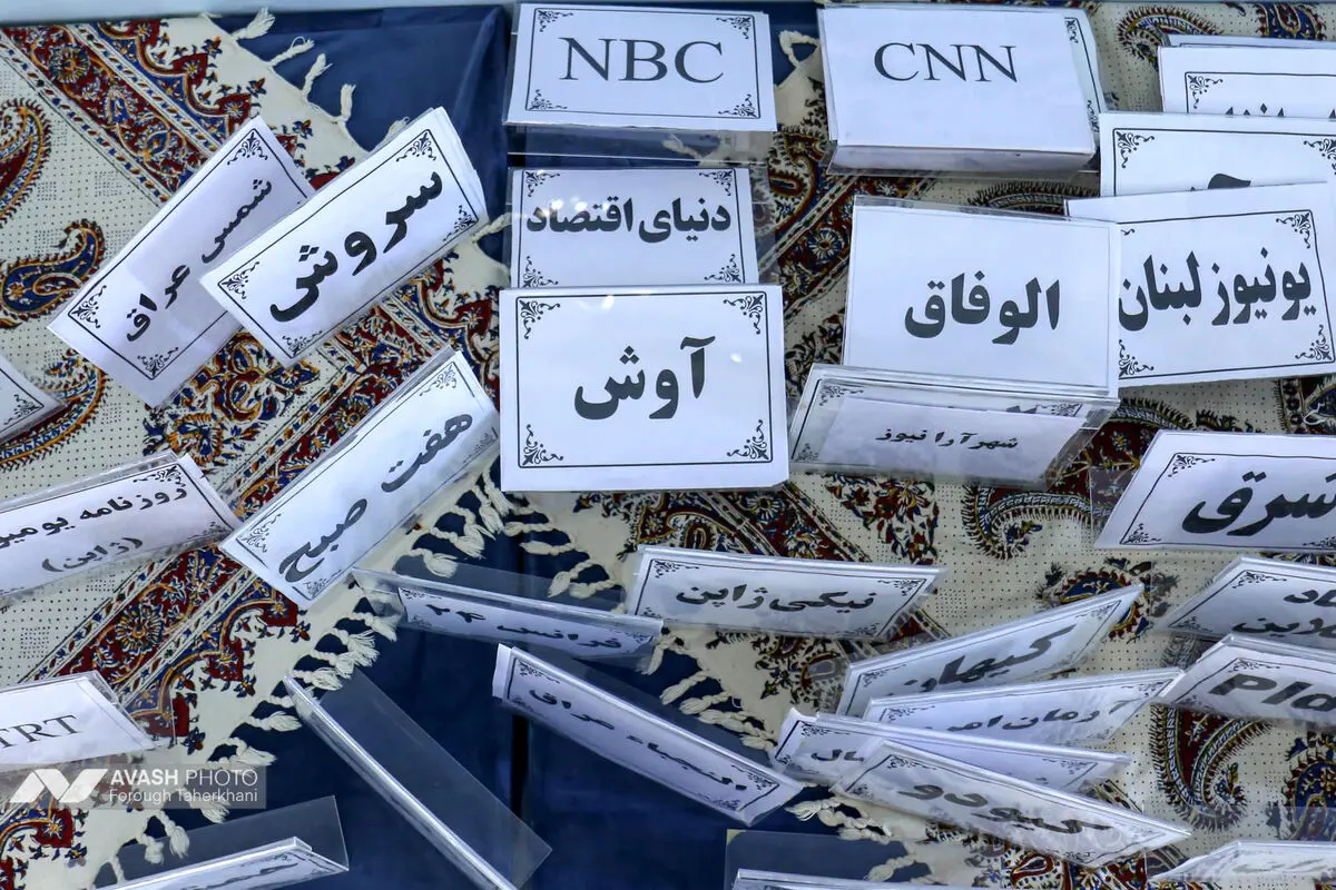 نشست خبری سخنگوی وزارت خارجه