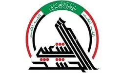 الحشد الشعبی: در انفجار بغداد، حمله خارجی در کار نبود