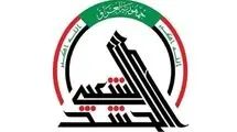 الحشد الشعبی: در انفجار بغداد، حمله خارجی در کار نبود
